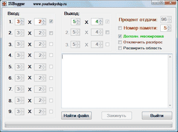Основные рекомендации для играющих