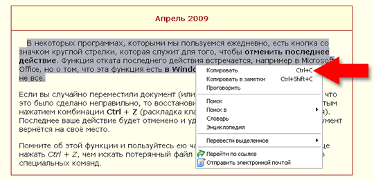 Почему не копируется чертеж в буфер обмена в автокаде