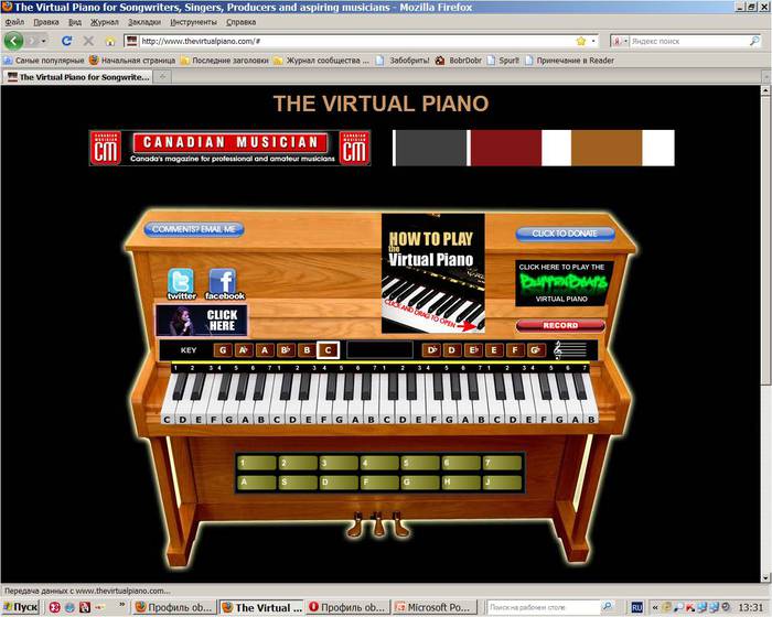 Virtual piano. Виртуальное пианино. Виртуальное фортепиано. Виртуальное пианино мелодии. Тренажер для фортепиано виртуальное.