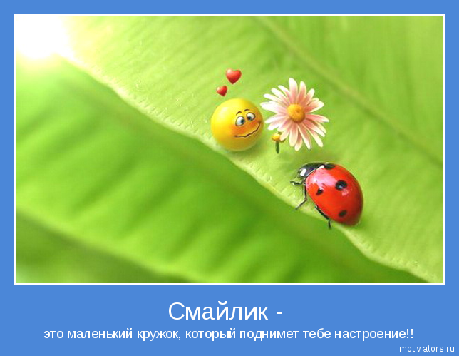 Открытка мотиватор для работы, картинки марта прикольные