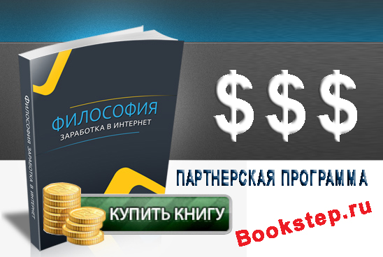 Заказать Книги По Интернету