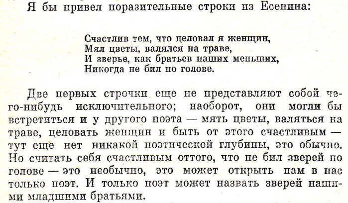 Рассказа полностью я не привожу чтобы не повторять одно и тоже зачастую мы видим только