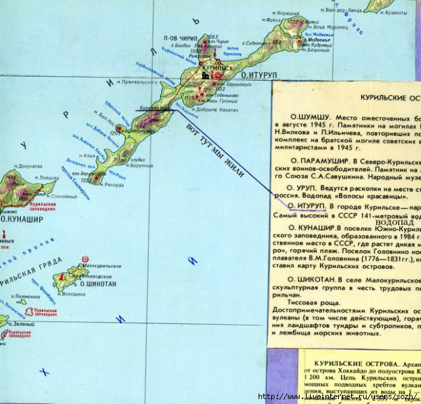 Остров итуруп на карте