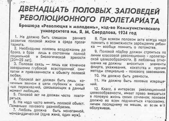 Детство в новой россии 1990 презентация