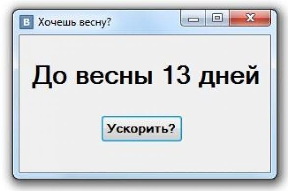 Как добавить картинку как граффити в вк