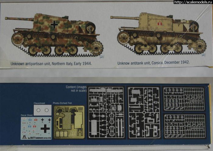 Semovente da 105 25 чертеж