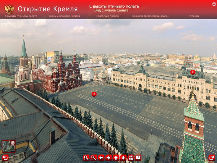 Как попасть в кремль на экскурсию