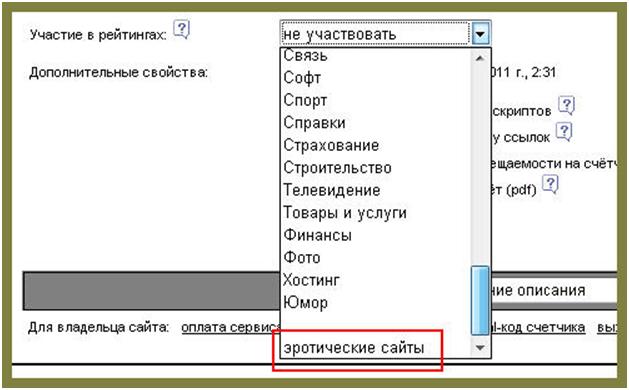 Каталог проституток, ростова 2019 года