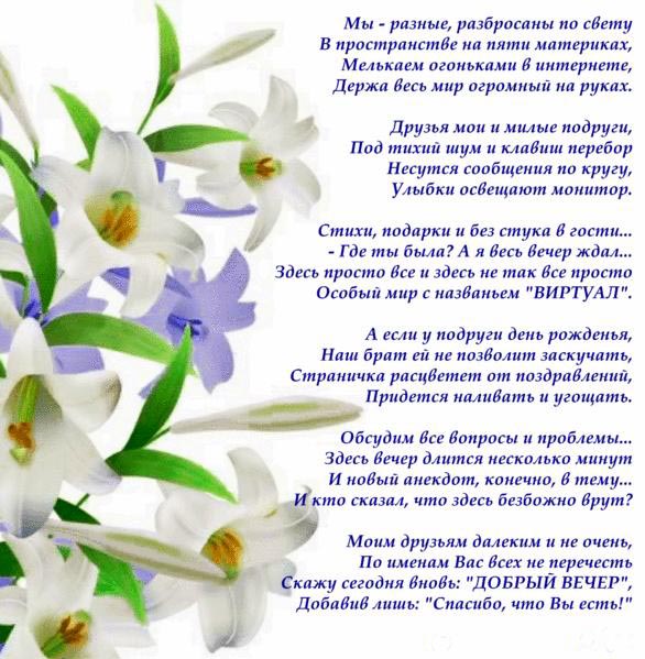 Приколы, поздравления подруге виртуальные открытки