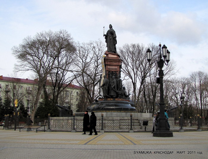 Памятники краснодара фото