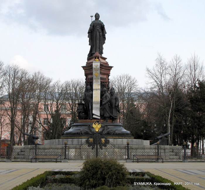 Памятник екатерине 2 в краснодаре фото