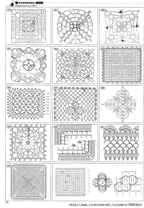 Вязание крючком схемы узоров квадратных