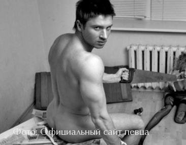 Sergey Lazarev Nude