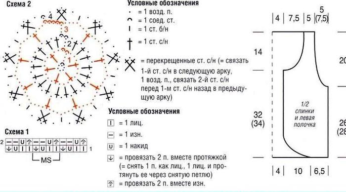 3381334_scan0019 (700x389, 46Kb)