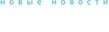 logo (217x64, 5Kb)