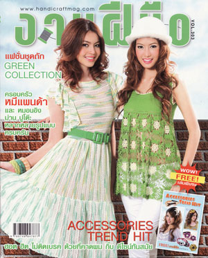 cover303forweb1 (300x373, 47Kb)