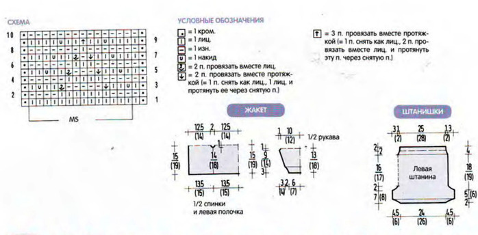 m_s2009059 (700x344, 64Kb)