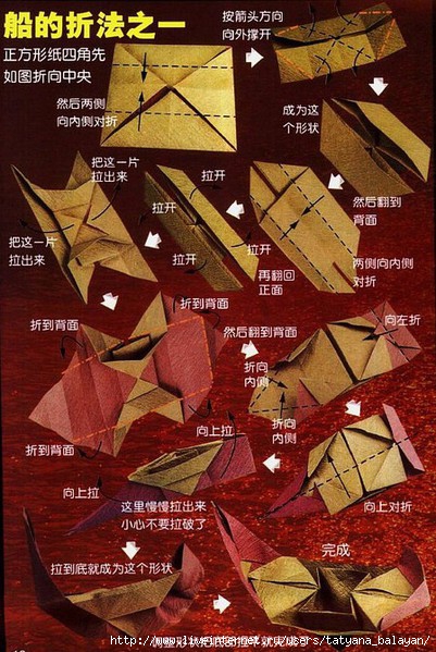 4280344_145545--16453927-m750x740[1] (401x600, 221Kb)
