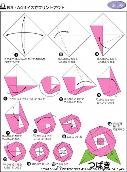4280344_145545--16453966-m750x740[1] (441x600, 196Kb)