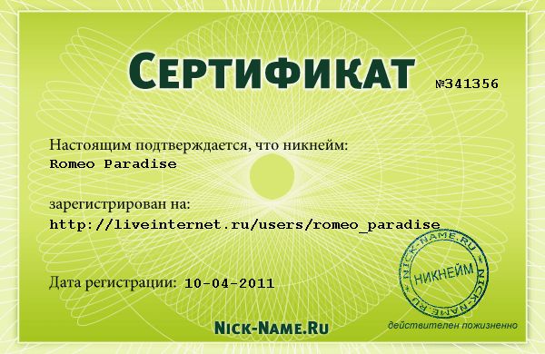  (600x390, 54Kb)