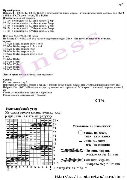 0--0 (424x600, 131Kb)