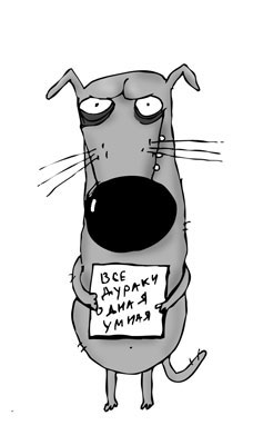 48862877_dog2 (228x400, 13Kb)