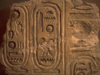 akhenaten28 (400x300, 29Kb)