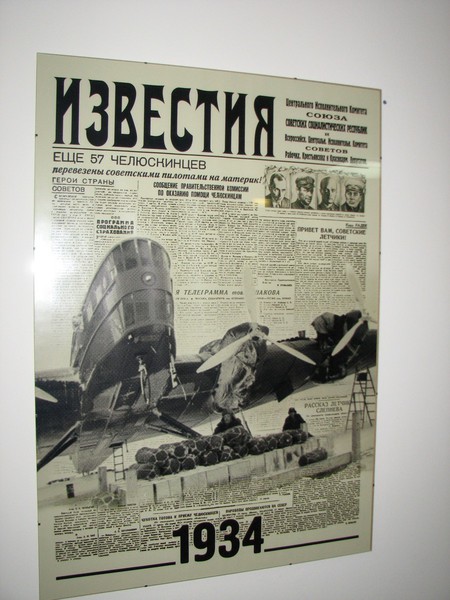 IMG_2547 (450x600, 73Kb)