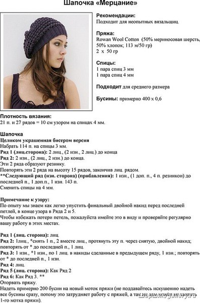 mail_192553_763202_49466041_84q (396x600, 69Kb)