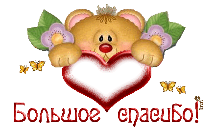 d96e3f40af2d (437x260, 60Kb)