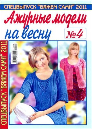VS411300 (300x422, 43Kb)