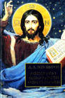 4016659_Tihomirov_kniga (93x140, 6Kb)