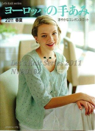 Let's Knit Series 2011 NV80192_001 (326x448, 31Kb)
