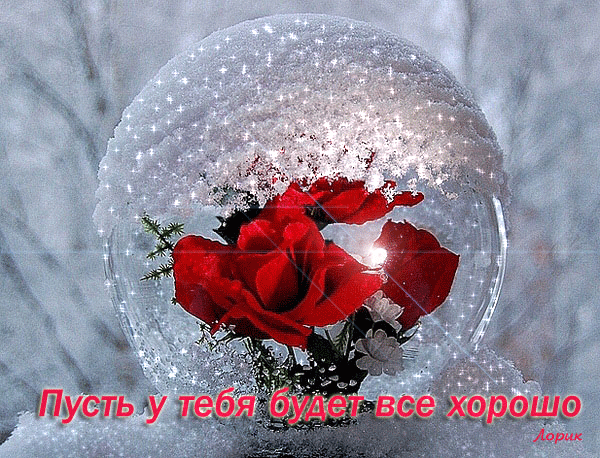 &_959 (600x458, 527Kb)