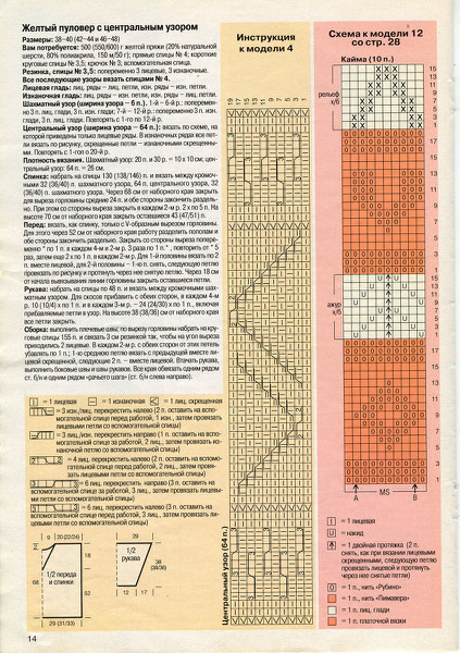 72689834 (423x600, 135Kb)