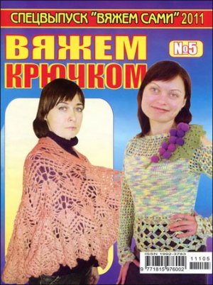 VS511300 (300x402, 40Kb)