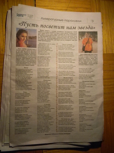 3014304_DSCN1221 (449x600, 199Kb)