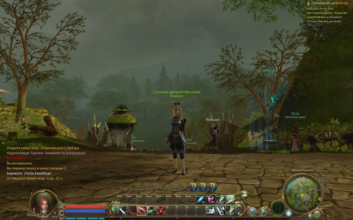 3336370_Aion0001 (700x437, 242Kb)