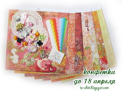 IMG_11001 copy (400x300, 49Kb)