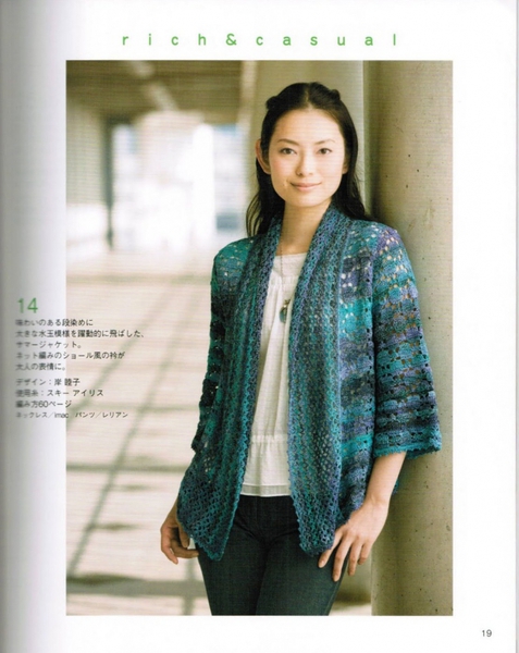 4032176_mod11_1_ (477x600, 188Kb)
