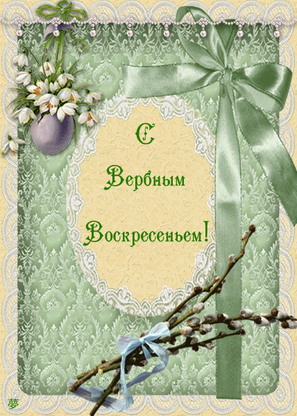 73393834_Paskha_Vintage (428x600, 439Kb)