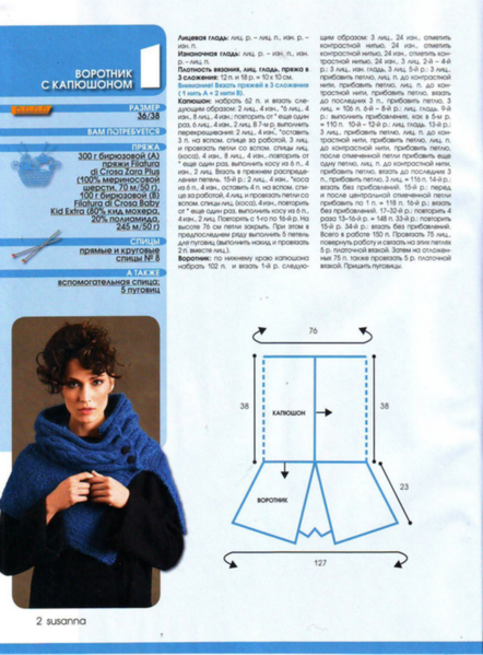 IMAGE0003 (442x600, 318Kb)