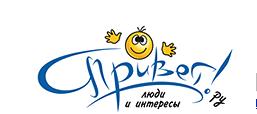 Привет ру. Привет.ру лейбл. Привет ру эмблема. Привет ру музыка для сайта Наталка.