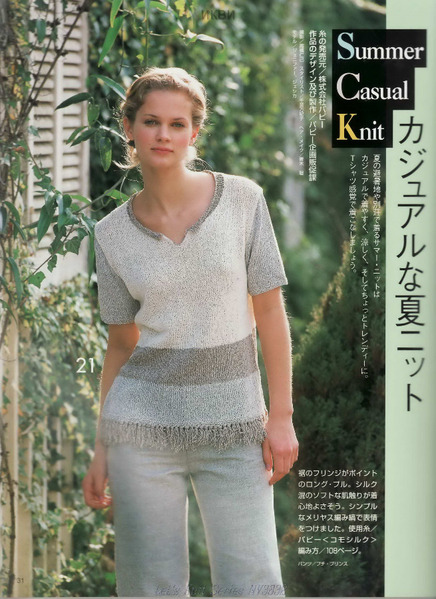 Let's Knit Series NV3832_00027 (436x600, 111Kb)