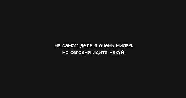 Писать на черном фоне онлайн