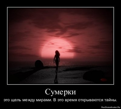 1302398180_via-midgard.info-141 (400x363, 19Kb)