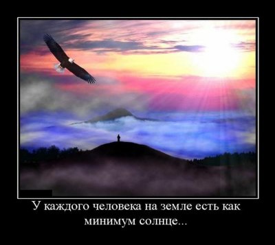 1302398712_via-midgard.info-66 (400x357, 22Kb)