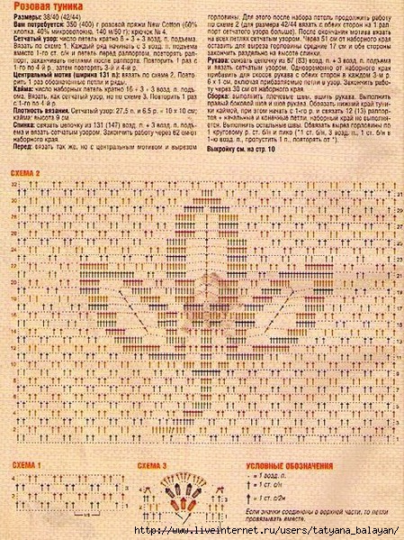 4280344_5850718300210m750x7401 (449x600, 308Kb)