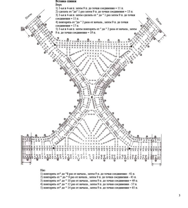 e4ba069aed8787ccce (630x700, 108Kb)