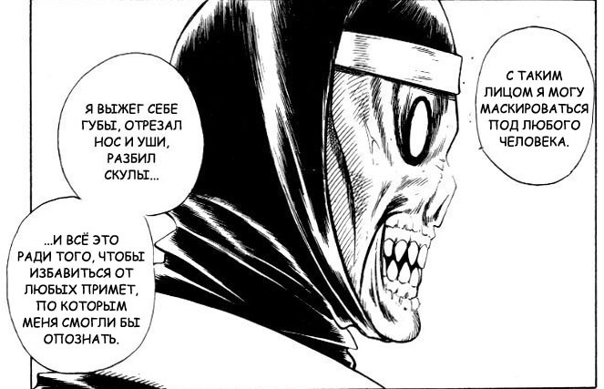 4197438_Rurouni_Kenshin_v04_c024_03_1_ (663x427, 100Kb)